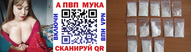 Сколько стоит Красноуфимск А ПВП  Амфетамин  Бошки Шишки  Мефедрон 