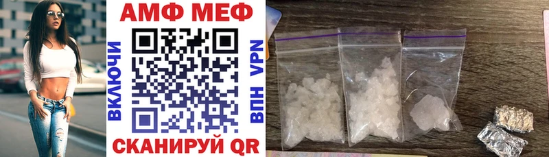 АМФЕТАМИН VHQ  Красноуфимск 