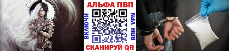 Alpha-PVP Crystall  блэк спрут рабочий сайт  Красноуфимск 