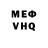 КЕТАМИН VHQ Neko Jimenez