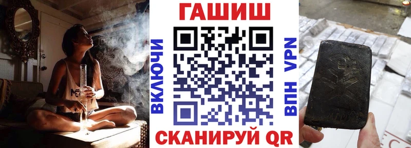 где можно купить   Красноуфимск  ГАШ hashish 