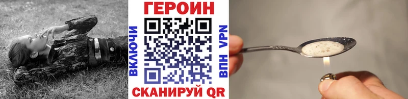 купить закладку  Красноуфимск  ГЕРОИН белый 