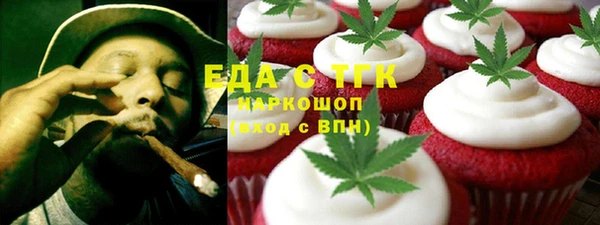 мефедрон мука Баксан