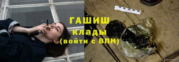 мефедрон мука Баксан