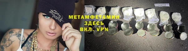 скорость Балабаново