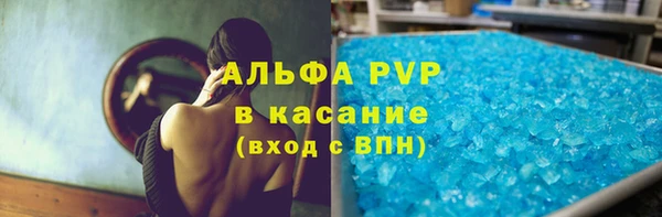 скорость Балабаново