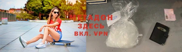 каннабис Балахна