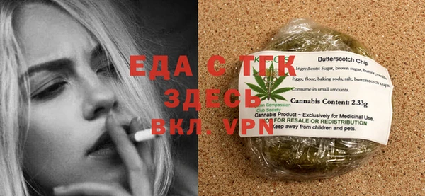 каннабис Балахна