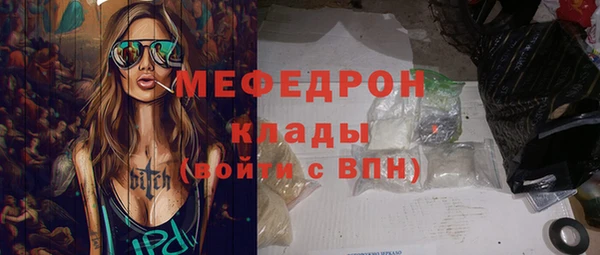 мефедрон мука Баксан