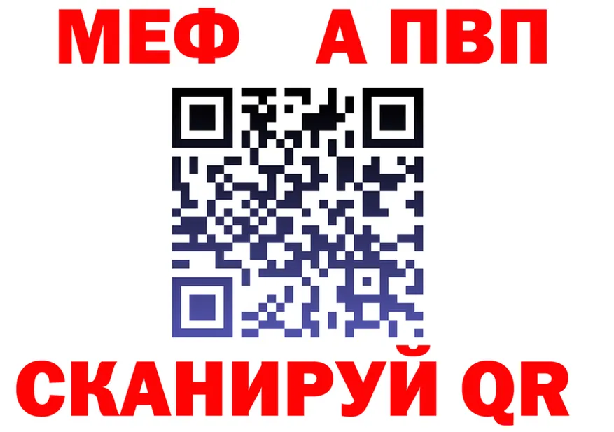 Бутират оксана зеркало площадка МЕГА Красноуфимск