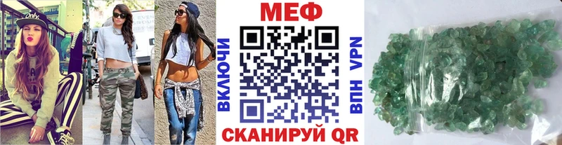 Меф мука  Красноуфимск 