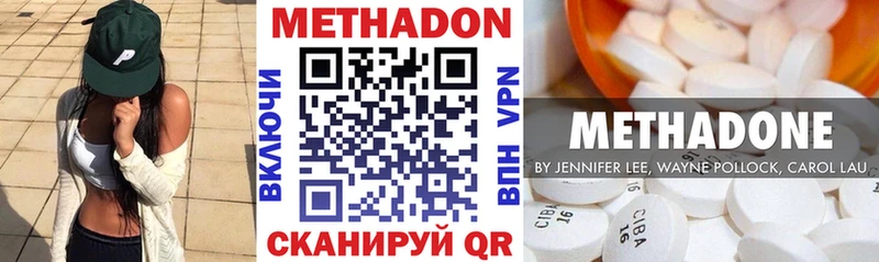 Метадон кристалл kraken зеркало Красноуфимск