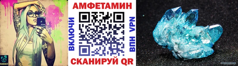 купить   Красноуфимск  Метамфетамин винт 