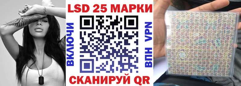 Наркотические марки 1500мкг  Красноуфимск 