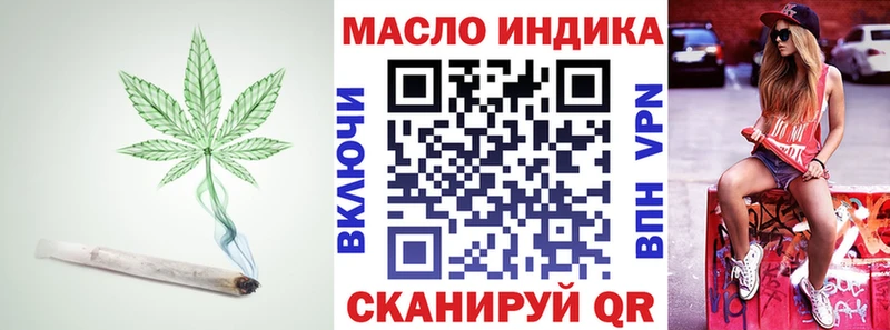 это как зайти  Красноуфимск  Дистиллят ТГК вейп с тгк 