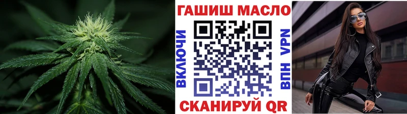 ТГК жижа Красноуфимск