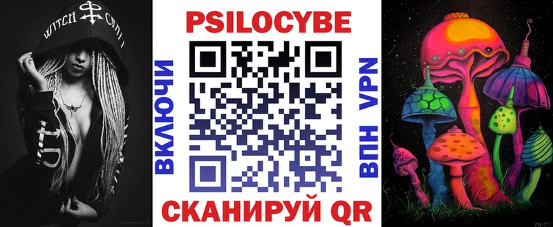 Псилоцибиновые грибы Cubensis  Красноуфимск 